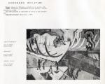 GHEORGHE BUCATARU - facsimil din Catalogul Expozitiei Galati 1973  