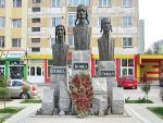 ION LUCIAN MURNU - Grupul statuar HOREA, CLOSCA si CRISAN Oprisani, Turda, Cluj