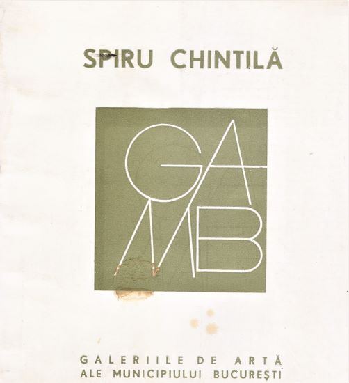 Spiru CHINTILA - Pliant expozitie personală la GAMB 1976